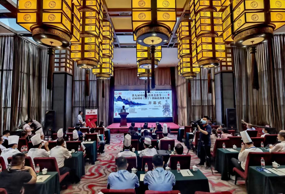 首屆中國（濟寧）創新孔府菜烹飪大賽在曲阜東方儒家花園酒店成功舉辦！